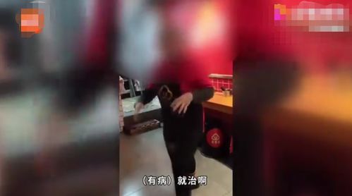 顾客质疑店家图片与实物不符,遭工作人员扮鬼脸驱赶,网友看法不一