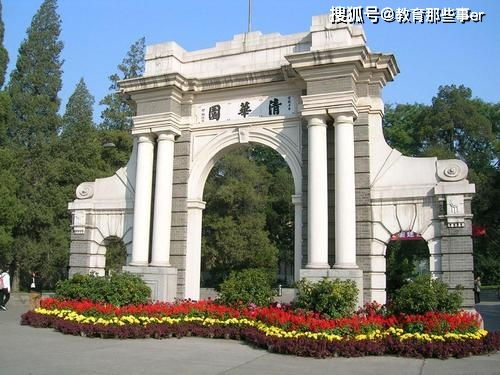 清华大学28日起学生出校需经审批 校外人员非必要不入校