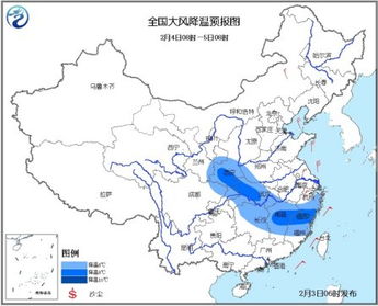 中央气象台发布寒潮预警 部分地区降温将超12