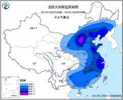 气象台发布寒潮预警局地降温达14 解除大雾预警 