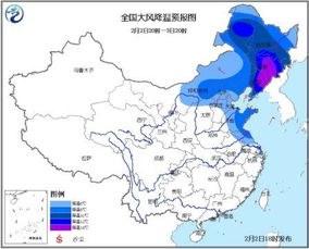 气象台继续发布寒潮蓝色预警 局地降温超14 