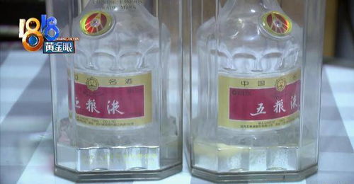 两瓶五粮液存14年成空瓶,其中一瓶密封条都没撕开 售后这么说