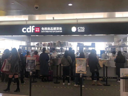 海南新增6家离岛免税店,元旦三天总销售额超5.5亿元