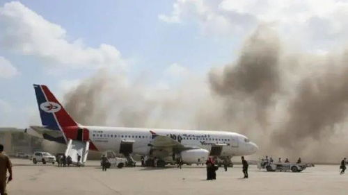 也门亚丁机场爆炸已致20死65伤 多为平民