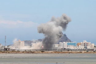 也门亚丁机场附近发生交火 