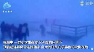社会热点 
