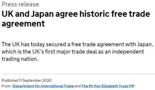 重大 英国签下152亿英镑自贸协议,准备脱欧入亚