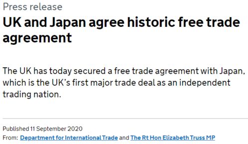 重大 英国签下152亿英镑自贸协议,准备脱欧入亚