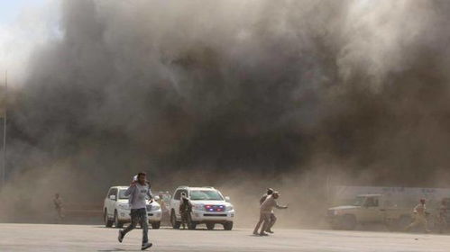 也门机场爆炸已致25人死亡,总理谴责袭击者制造 懦弱恐怖主义行为