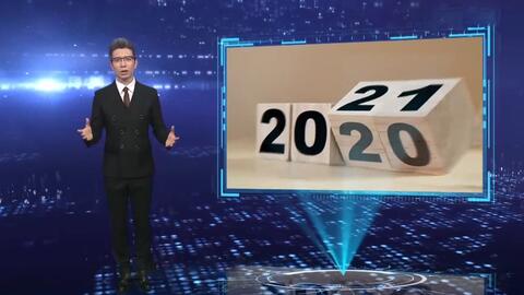 再见2020 朱广权押韵版总结2020