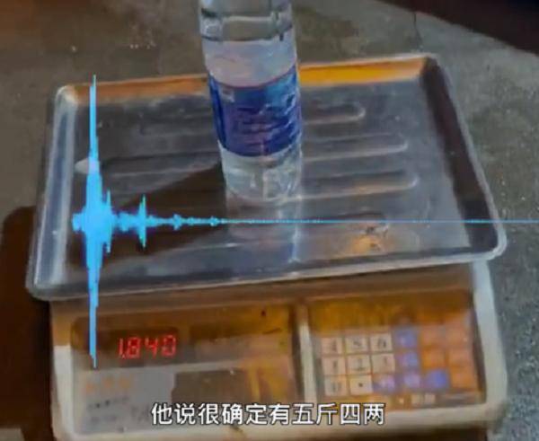 贵州一男子跟朋友吃烤鱼,店家电子秤有猫腻,500毫升矿泉水重1.8斤