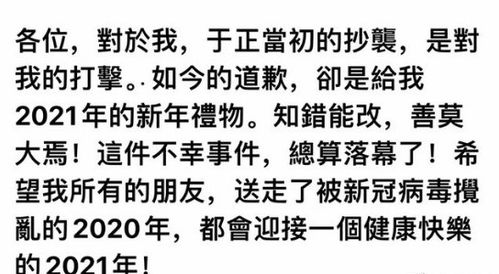 琼瑶发文回应于正道歉 终于等到了迟来的正义