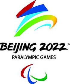 2022年北京冬奥会和冬残奥会会徽发布
