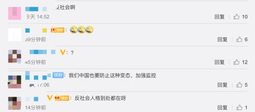 美国一药剂师因毁坏新冠疫苗被捕,已承认是故意为之,网友 奇葩