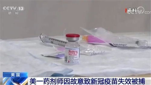 震惊 医生杀死了新冠患者,居然只是为了腾出床位