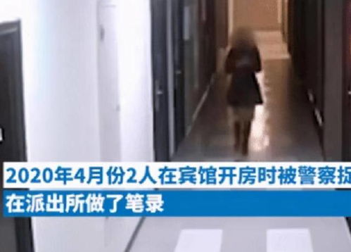 长春女教师出轨学生家长,原配暗中调查,拿出上百段开房视频