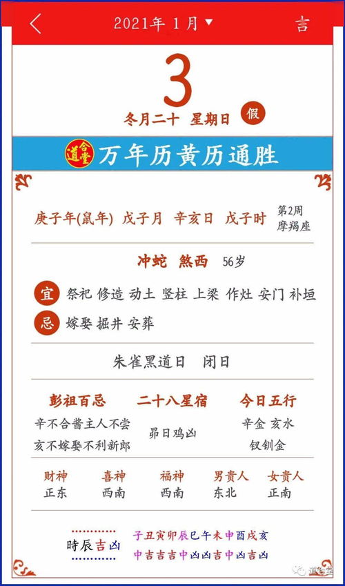 老黄历 单亲妈妈带5岁儿子进澡堂被拒 成都一超市张贴孤儿暂存区引热议 北京乘地铁不戴口罩不听劝阻可报警