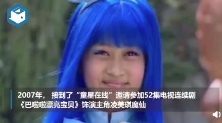 孙侨潞去世前最后视频曝光 她经历了什么