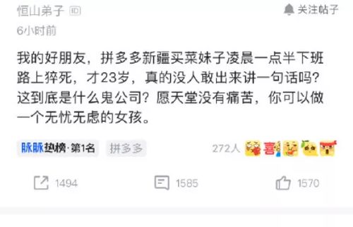 蔚来汽车回应官网遭遇大量退单 西贝董事长称年轻人应该首选北上广 送你一朵小红花 4天票房破7亿 邦早报