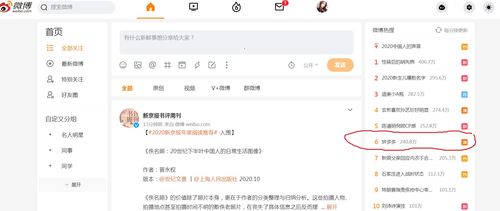 拼多多员工加班后猝死,拼多多该承担什么样的社会责任