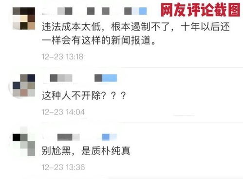 网曝云南导游威胁女游客人身安全,昆明文旅 我很忙不上网没看到