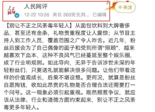 郑渊洁买10套北京房,存放粉丝的信,快乐家族却把粉丝的礼物卖掉