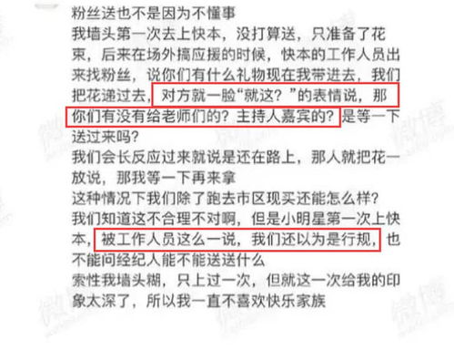 湖南卫视就收礼发表声明,欢迎各界监督,已展开全面调查