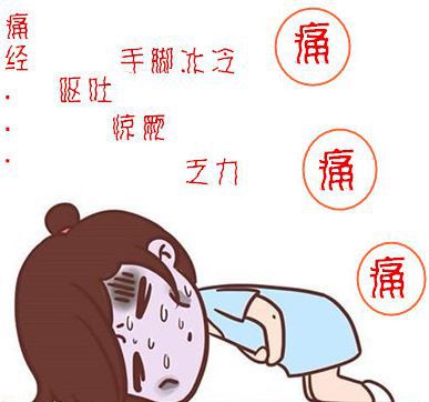 辽宁明年3月起实施痛经假,能执行吗