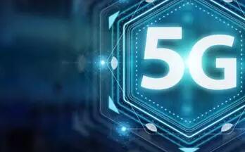 工信部 计划在今年底实现全国地级市5G网络覆盖