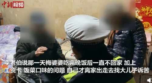 30年没见过工资卡的老人满足小心愿 我要把钱数了,再还给你