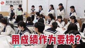 日本学校规定学生只能穿白内衣 违规还要解开上衣检查