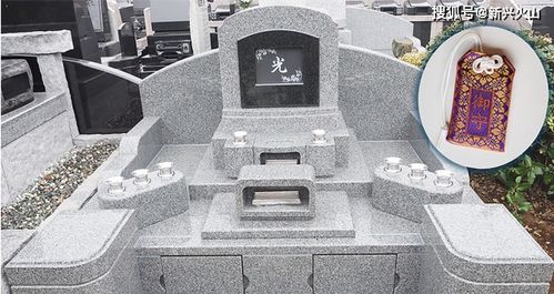 因国土狭窄,日本推出 共享坟墓 ,35人挤1起