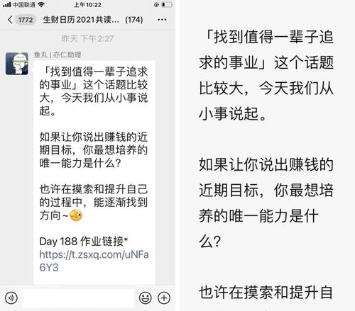 看微信如何做 适老化 改造