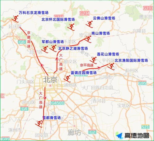 北京节前出行提示 部分商圈 公众场所将恢复限流措施