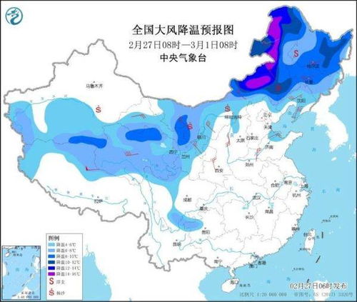 冷空气影响我国北方地区 中东部将出现大范围雨雪天气