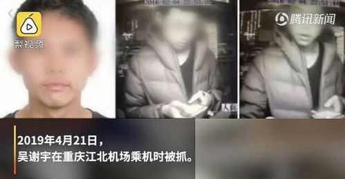 北大学生吴谢宇弑母引爆舆论 案件26日宣判登热搜