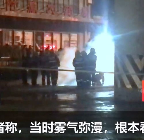 郑州一暖气管道爆裂,路面塌陷现6米大坑,女护士意外坠入死亡