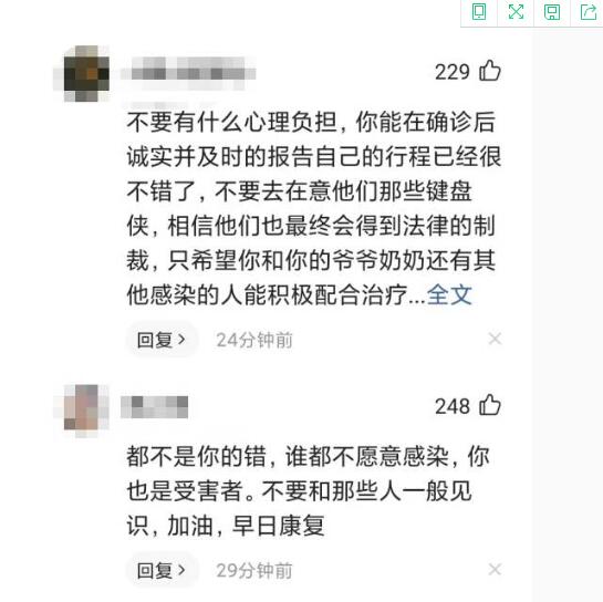 郫都确诊新冠女孩发声 称自个也是受害者,当初并不知情亲属确诊 