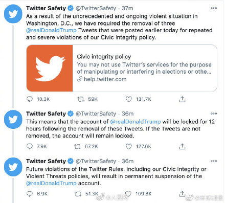 推特冻结特朗普账号12小时 推特称特朗普账号再违规将永封