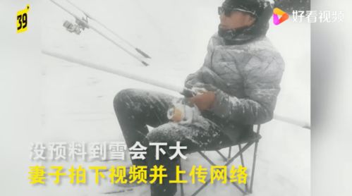 独钓寒江雪 大连一男子顶着大雪钓鱼,网友 这是被冻住了吗