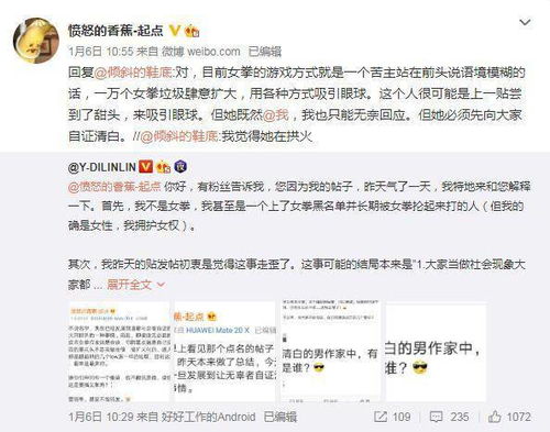 赘婿 原作者发文回应被抵制 我对得起所有人