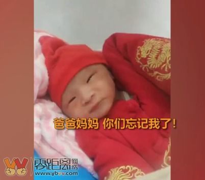 娃儿是充话费送的 宜宾男子接产后老婆出院,竟把娃儿忘在医院