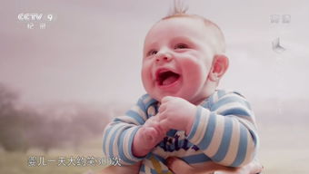 宝宝懂很多只是说不出 这部BBC纪录片揭示婴儿可爱外表下的惊人秘密