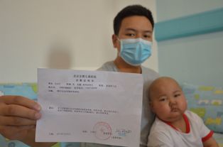 90后夫妻无钱给孩子治病 北京街头 买尿救子 