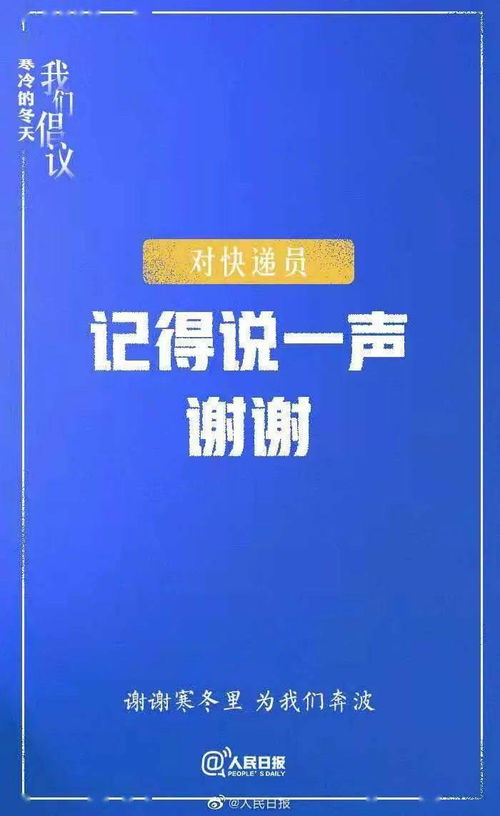 春节快递提前停运 多家企业回应