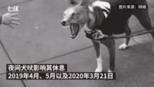 不满小区犬吠影响休息,七旬老人毒杀22条宠物狗获刑