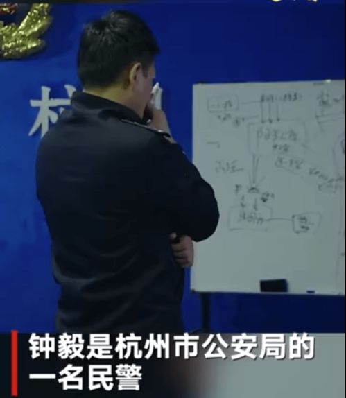 原来是他 你用的健康码出自一名杭州民警