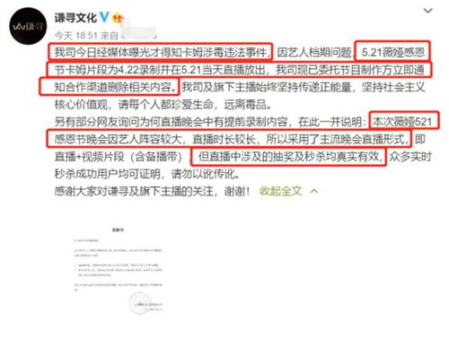 复出 卡姆现身脱口秀演出,曾因容留他人吸毒获刑8个月 