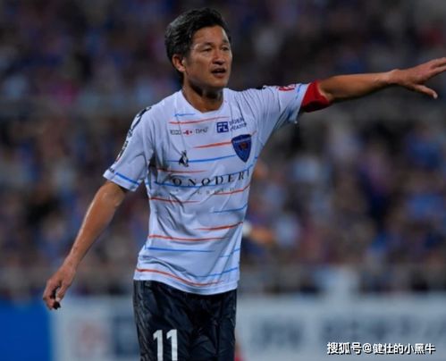 横滨FC宣布与三浦知良续约,52岁传奇时隔13年重返J1联赛
