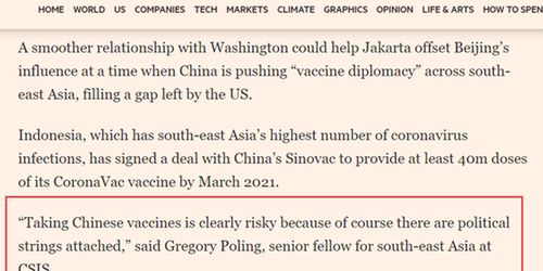 中国的疫苗刚到印尼,西方媒体的抹黑就来了